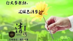 菏泽医专附属医院