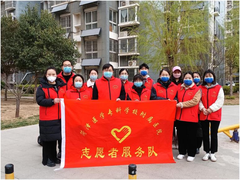 菏泽医专附属医院