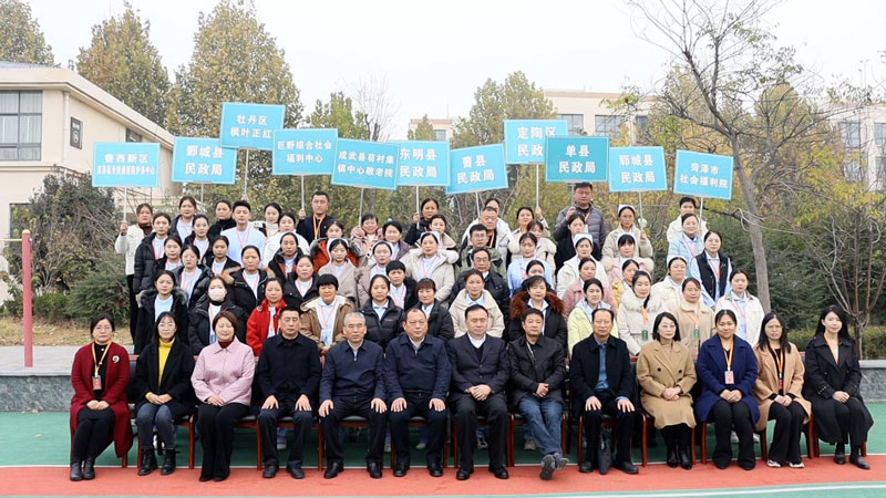 菏泽医专附属医院