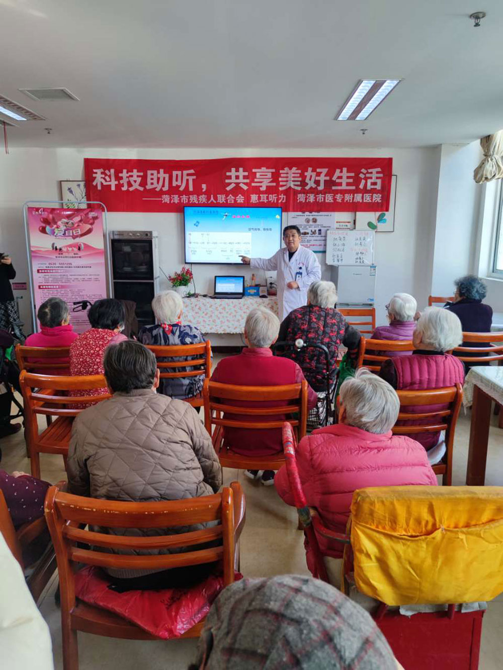 菏泽医专附属医院