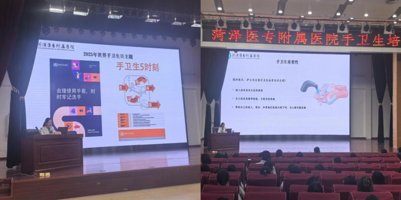 菏泽医专附属医院