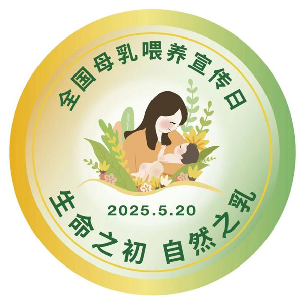 菏泽医专附属医院