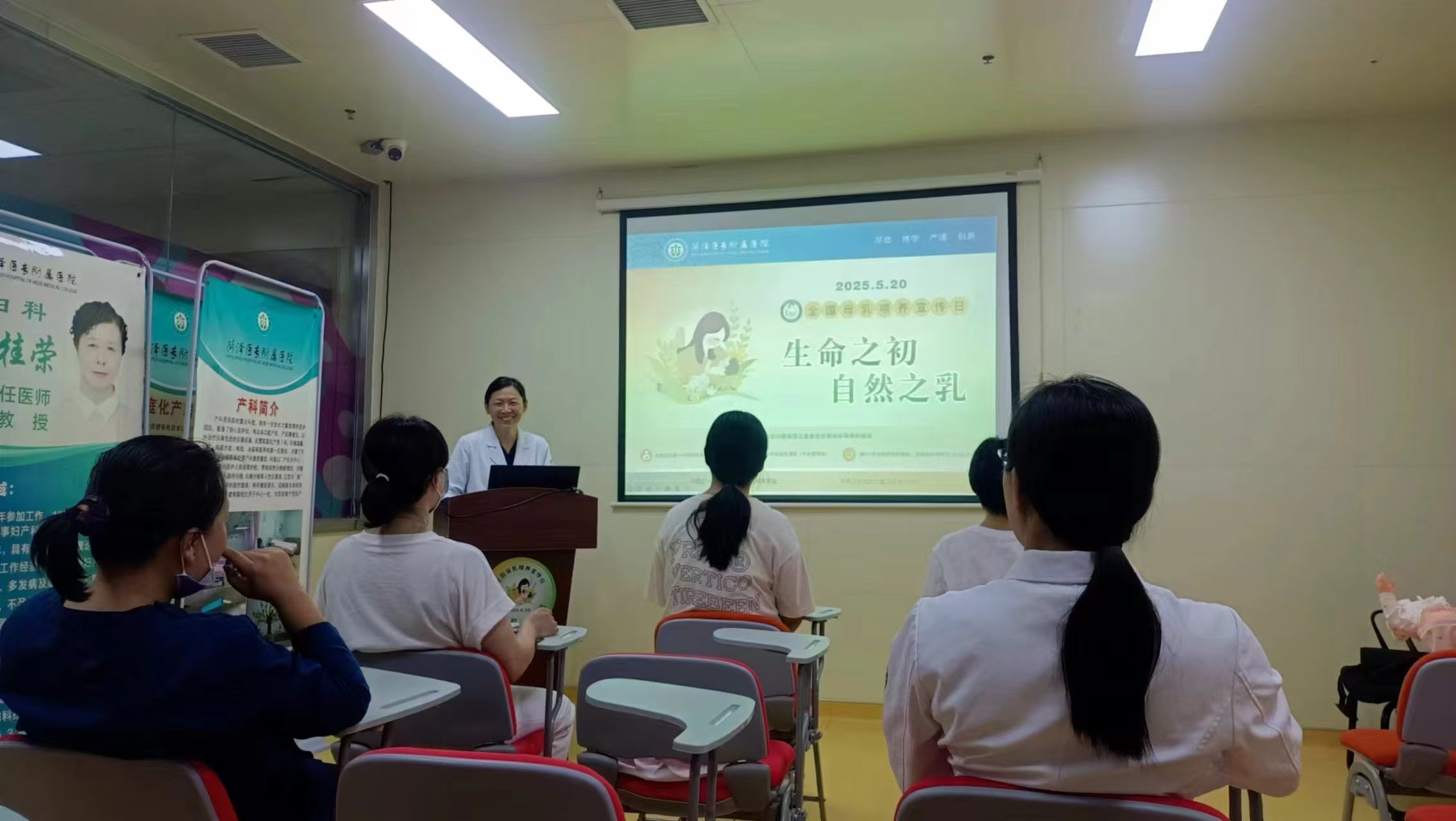 菏泽医专附属医院