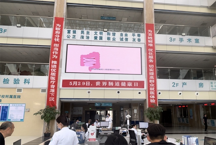 菏泽医专附属医院