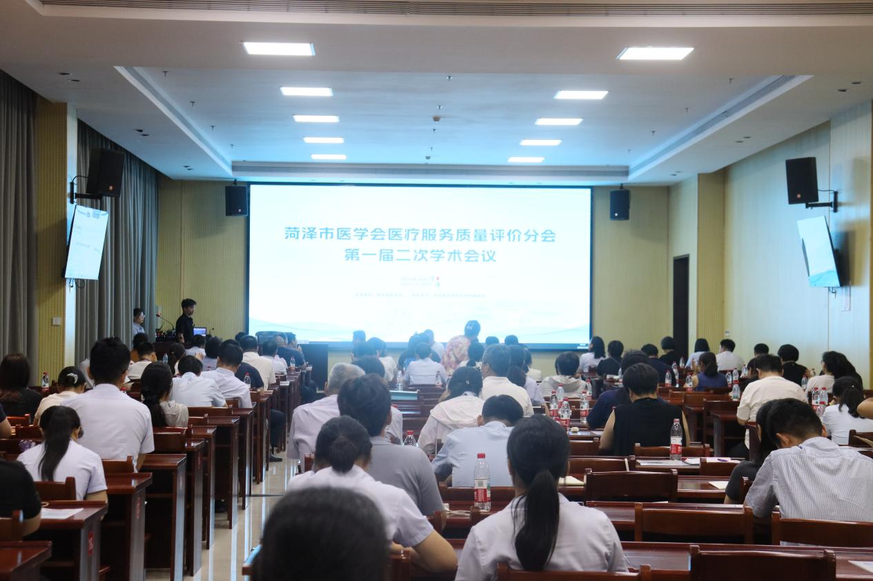 菏泽医专附属医院