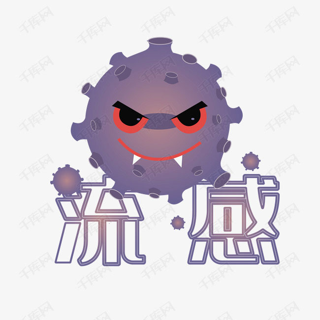 菏泽医专附属医院