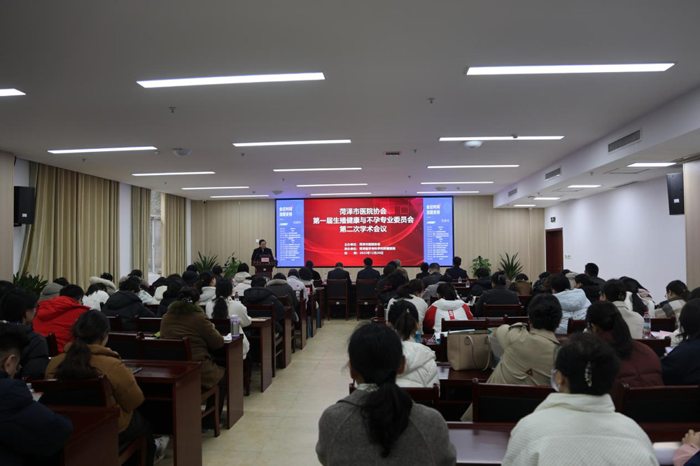 菏泽医专附属医院