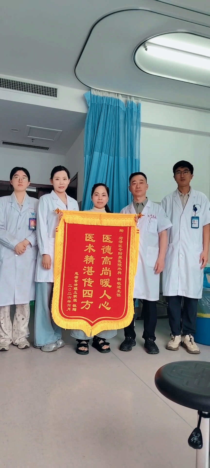 菏泽医专附属医院