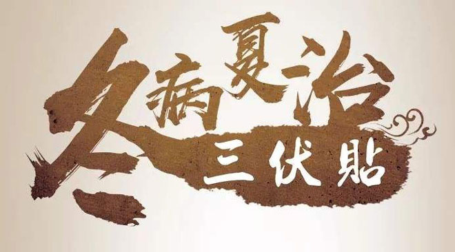 菏泽医专附属医院