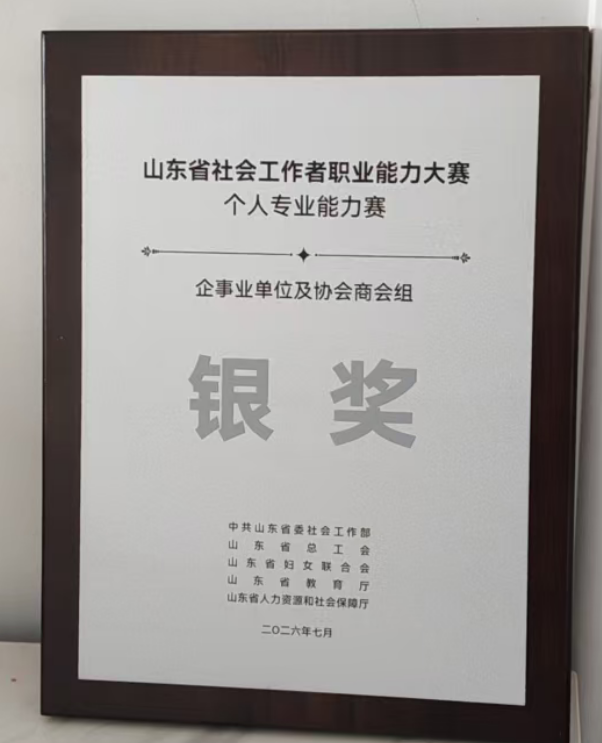 图片2.png