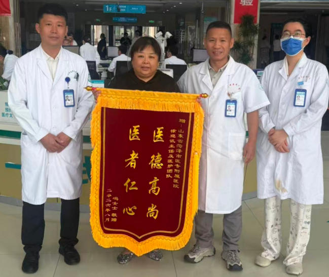 菏泽医专附属医院