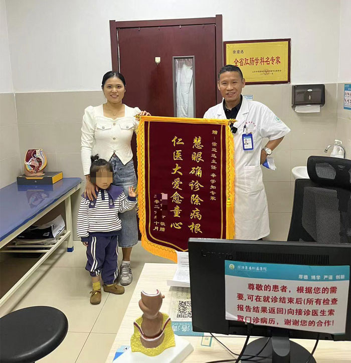 菏泽医专附属医院